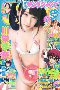 从镜子里看我怎么C你动图