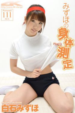 光晕4:航向黎明号