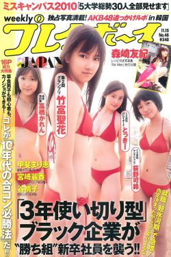 年轻的婆婆