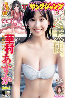 迁坟大队BY朝邶