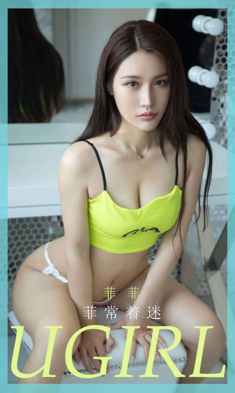 少女改造计划