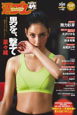 为科学奋斗