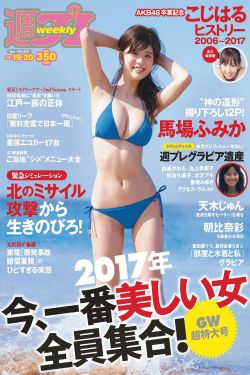 性奴美母